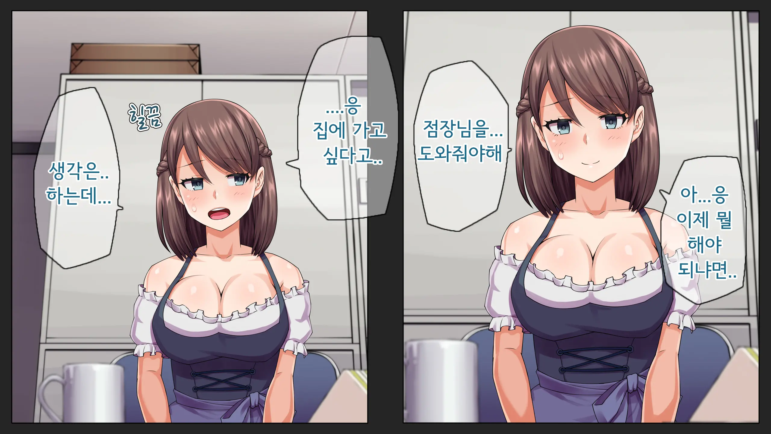 Kare Ni Kakushite Netorare Eizou Tsuuwachuu... | 남친 몰래 네토라레 영상통화중...